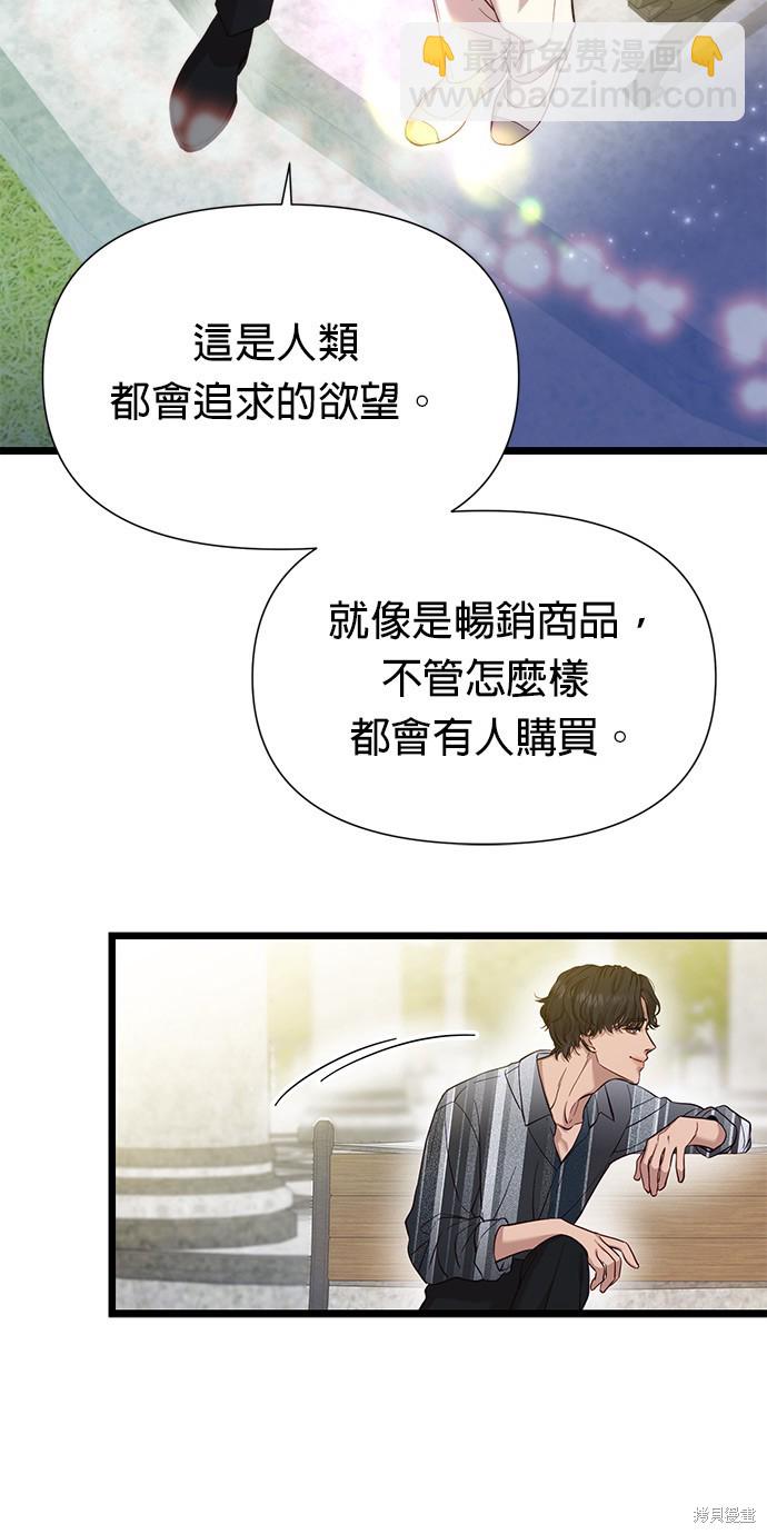第5话68