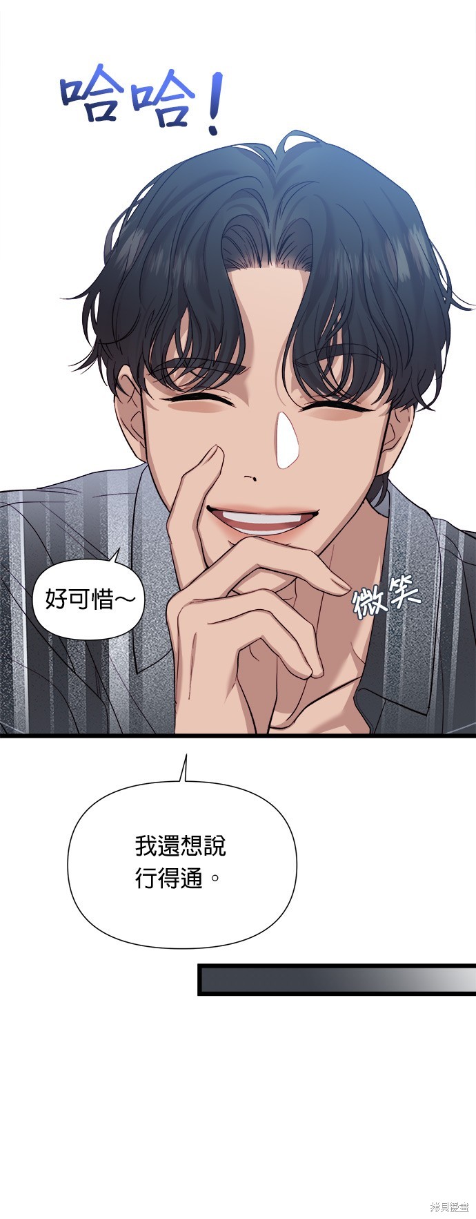 第5话71