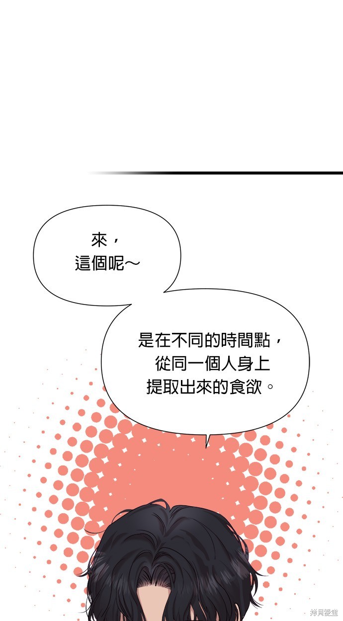 第5话72