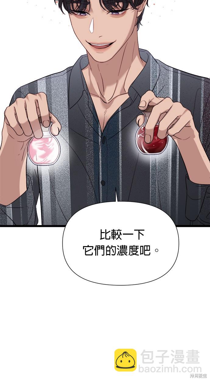 第5话73