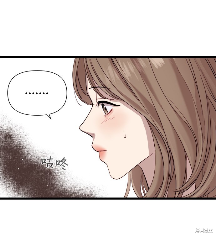 第5话78