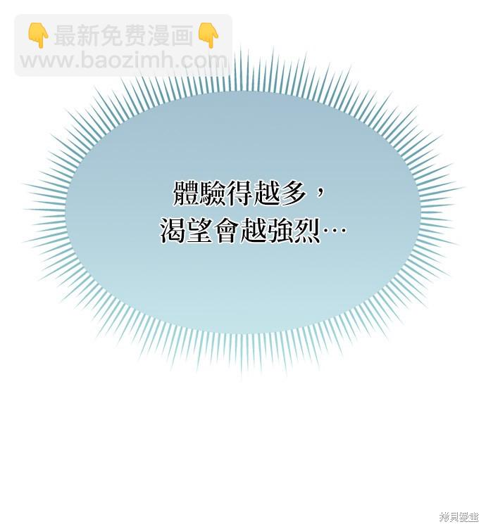 第5话79
