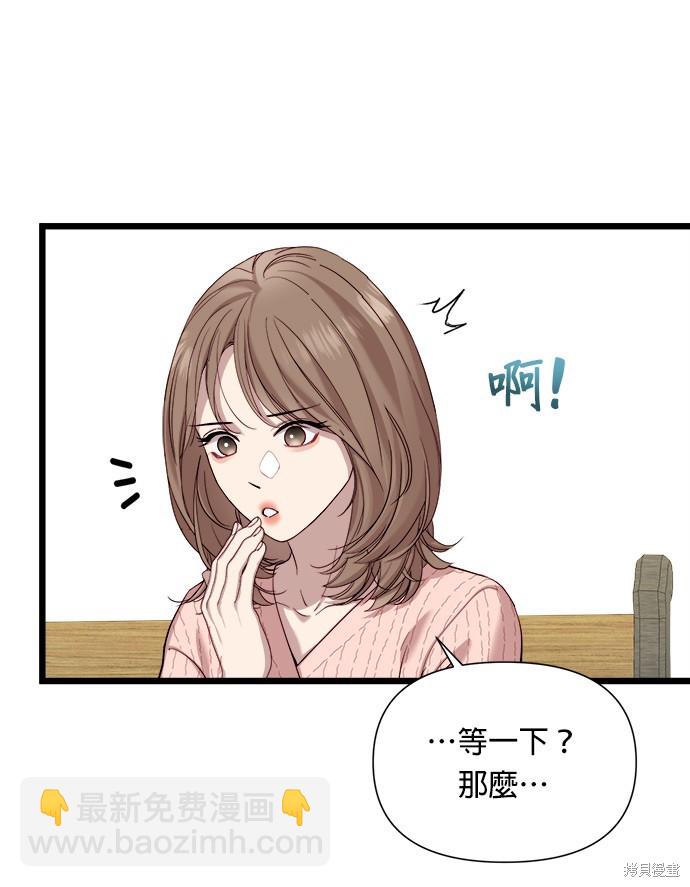 第5话80