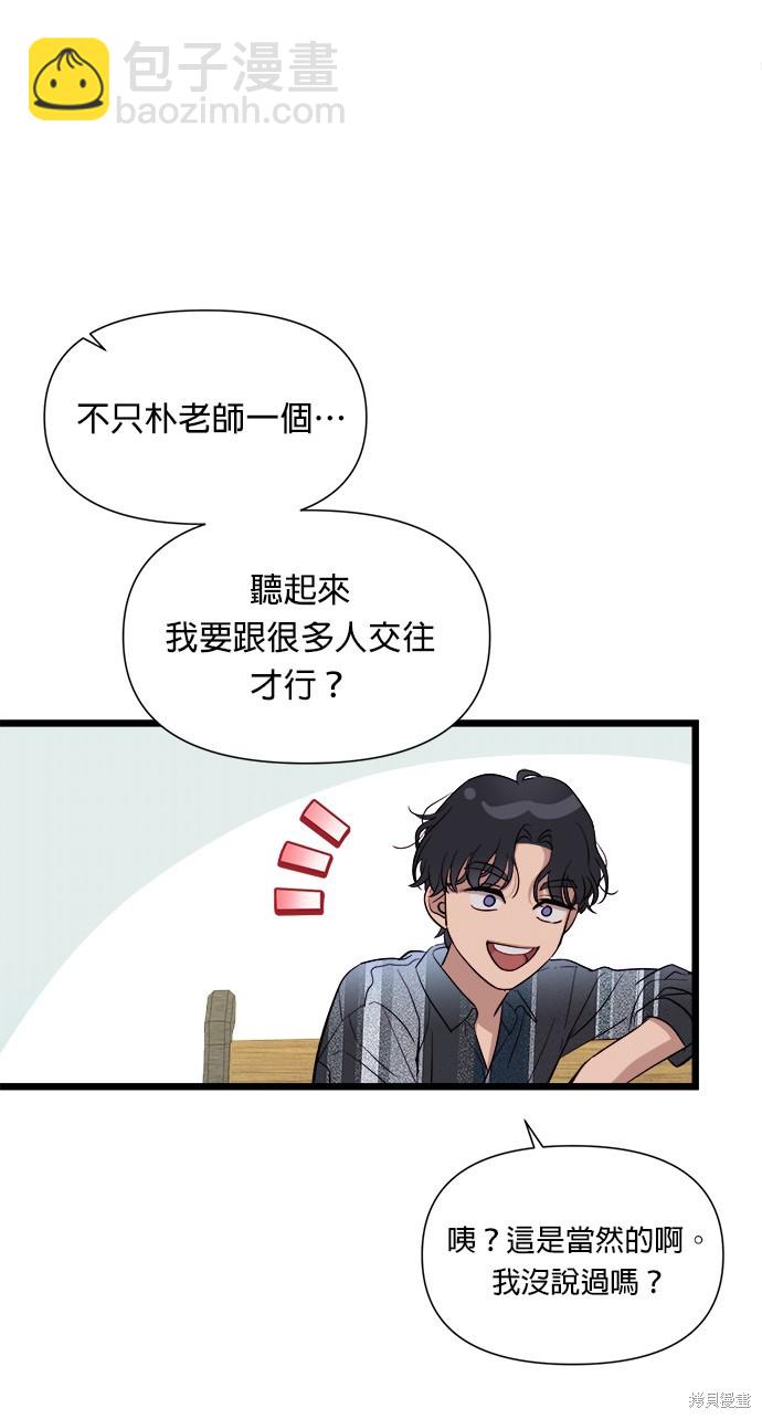 第5话81