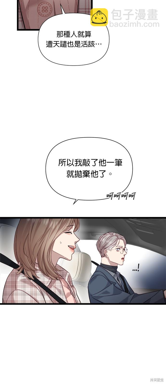 第7话13