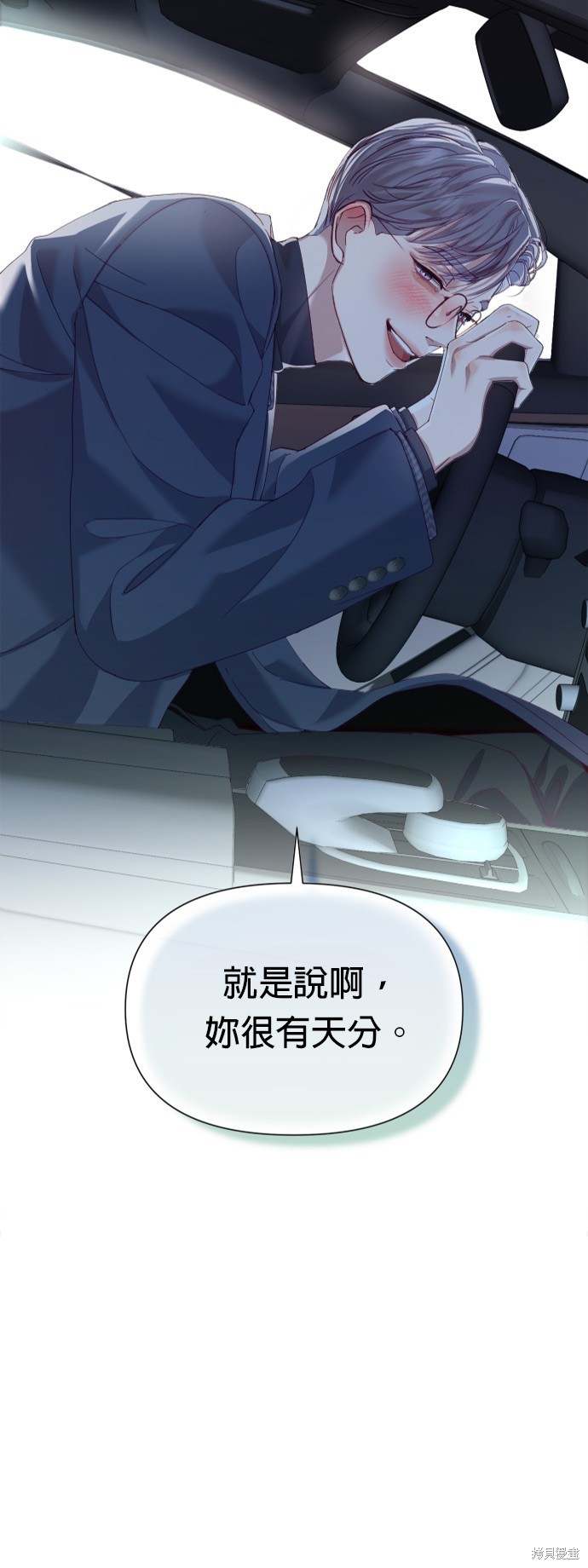 第7话17