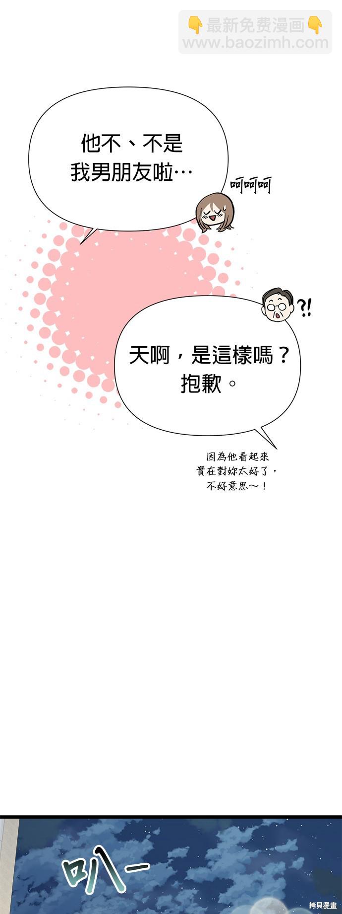 第7话2