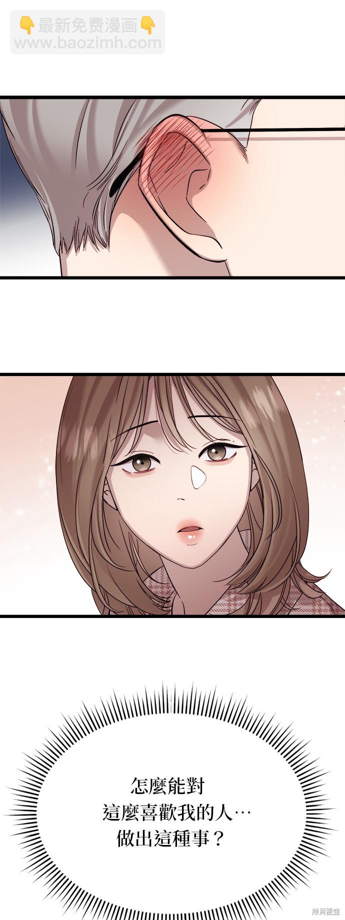 第7话22