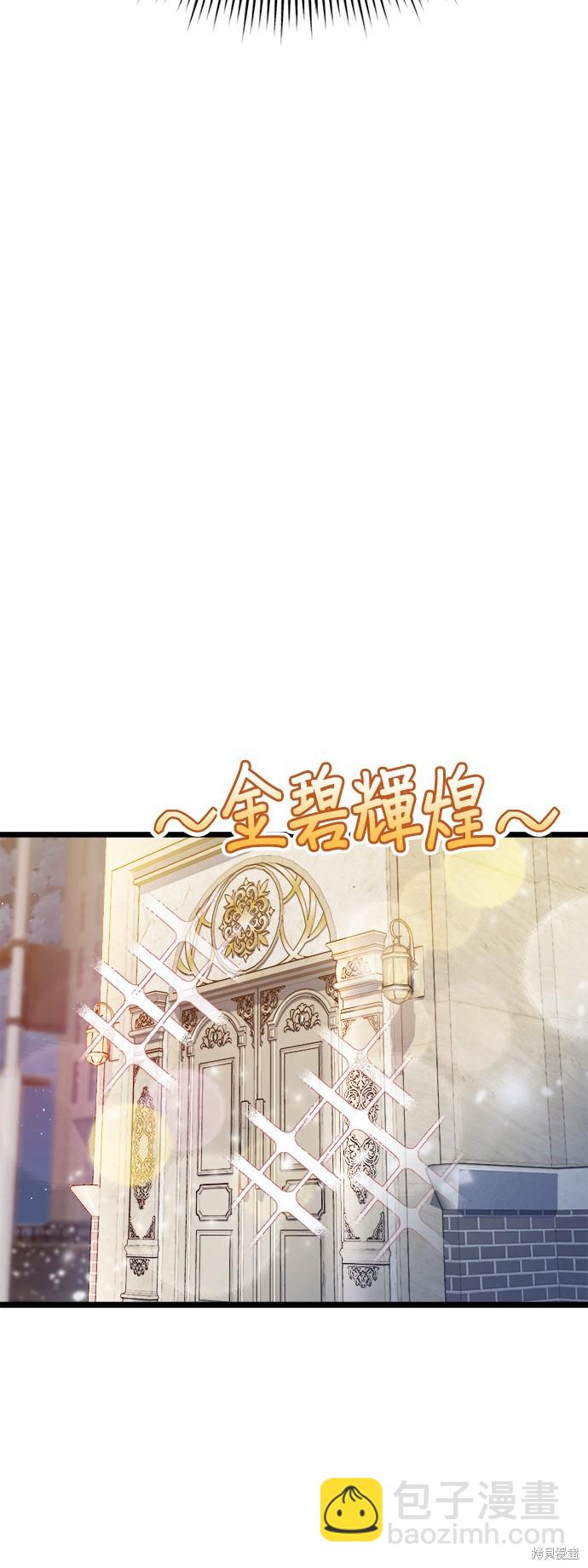 第7话23