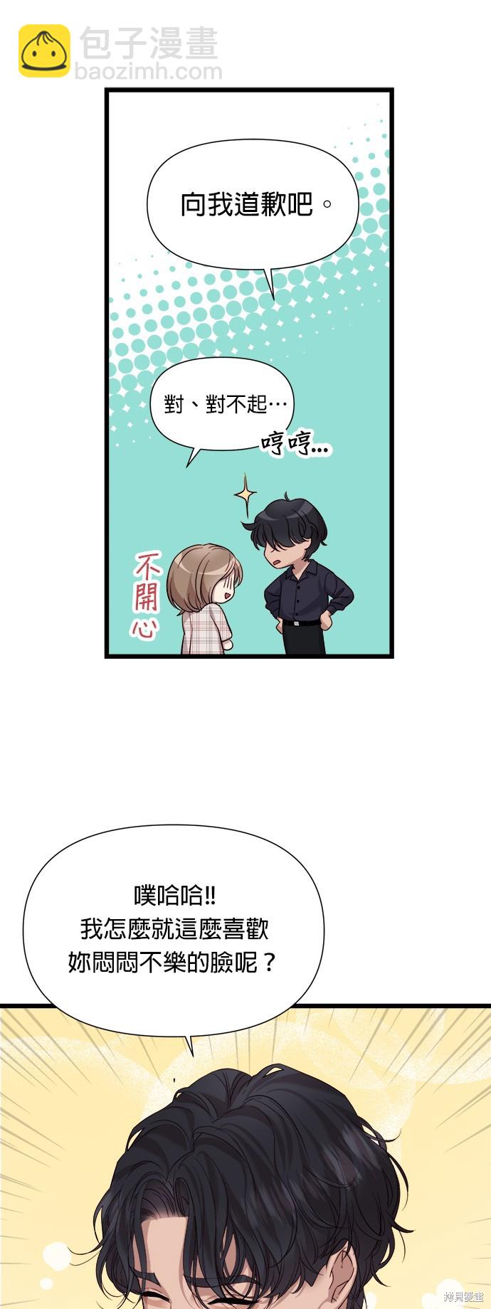 第7话33