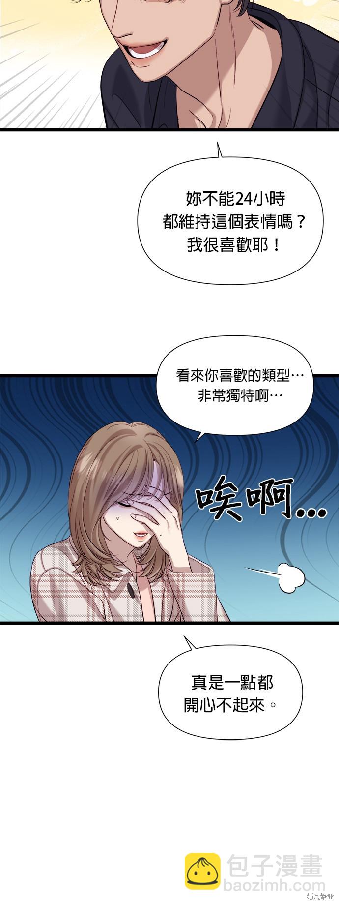 第7话34