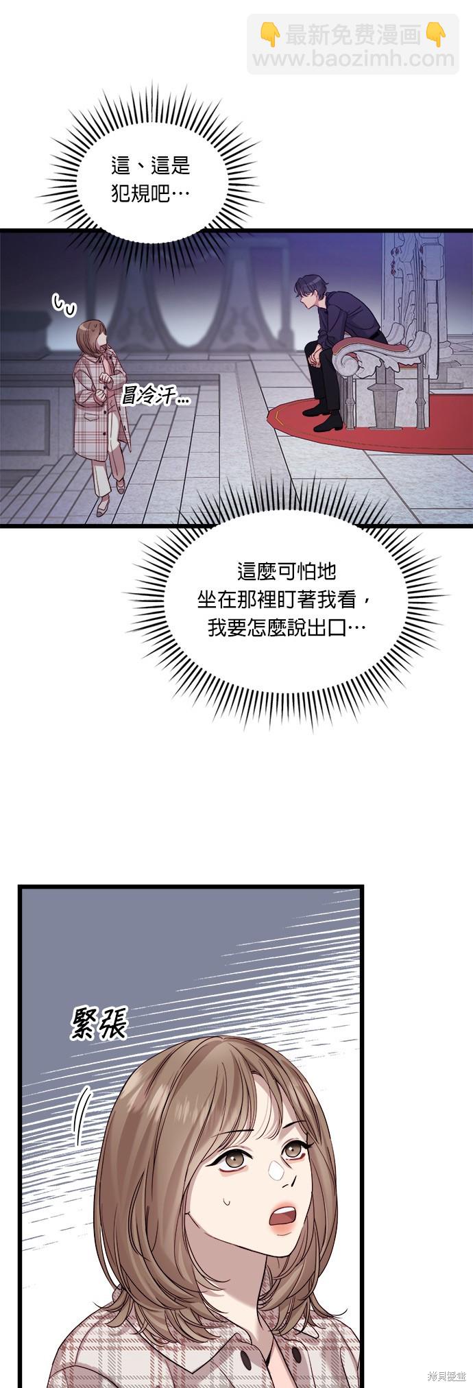 第7话39