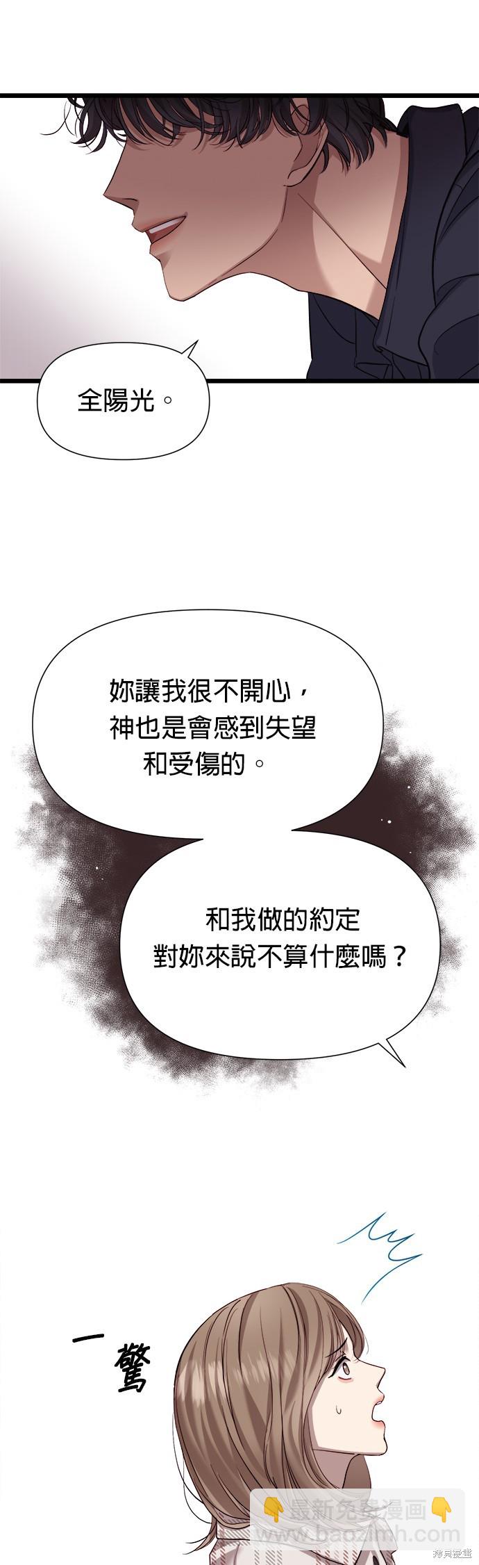 第7话41