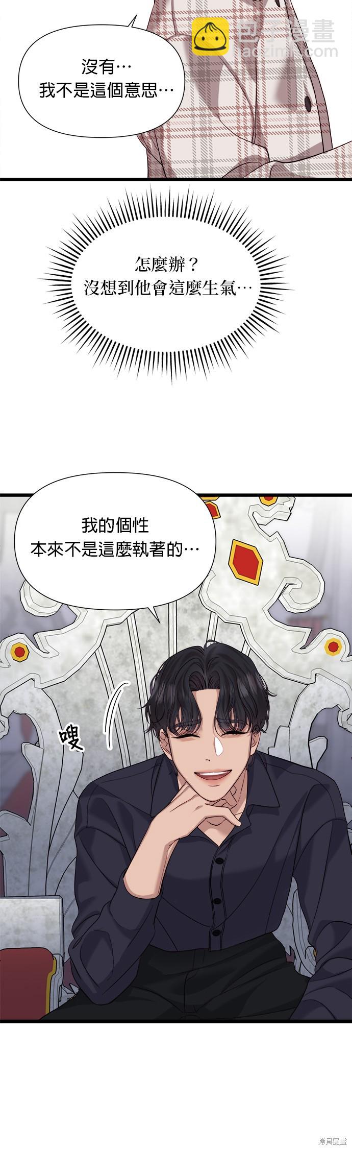 第7话42