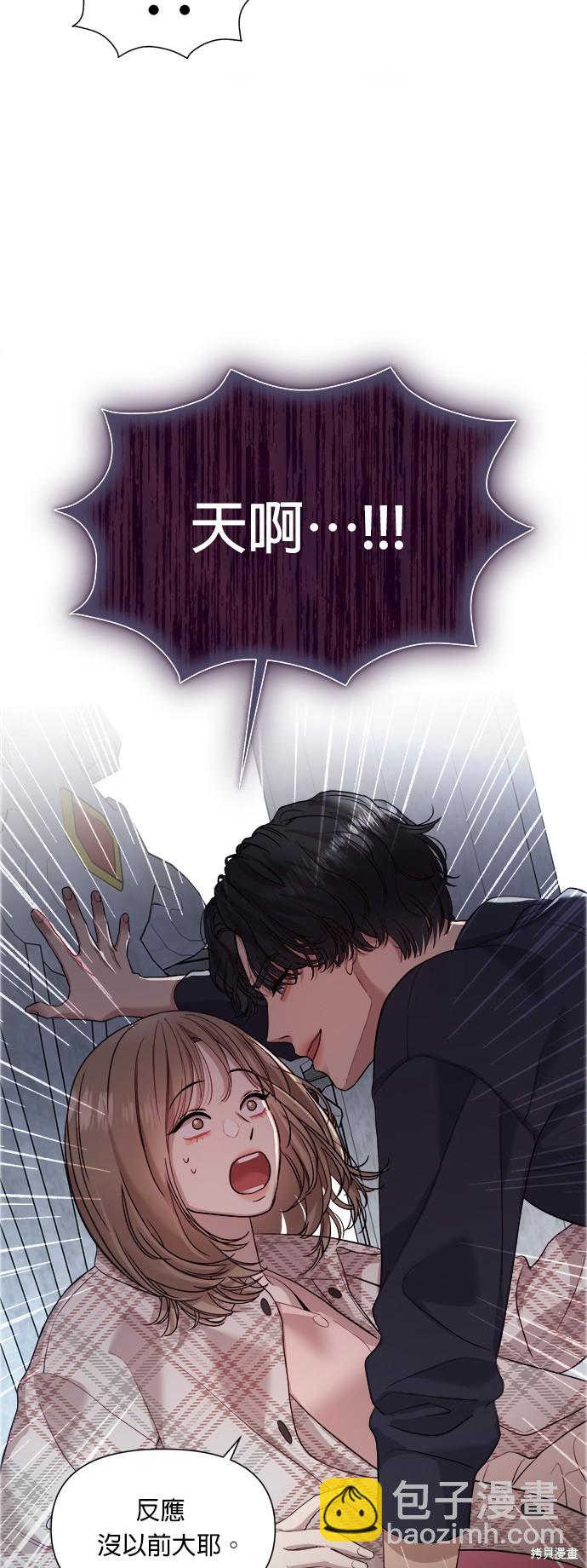 第7话44
