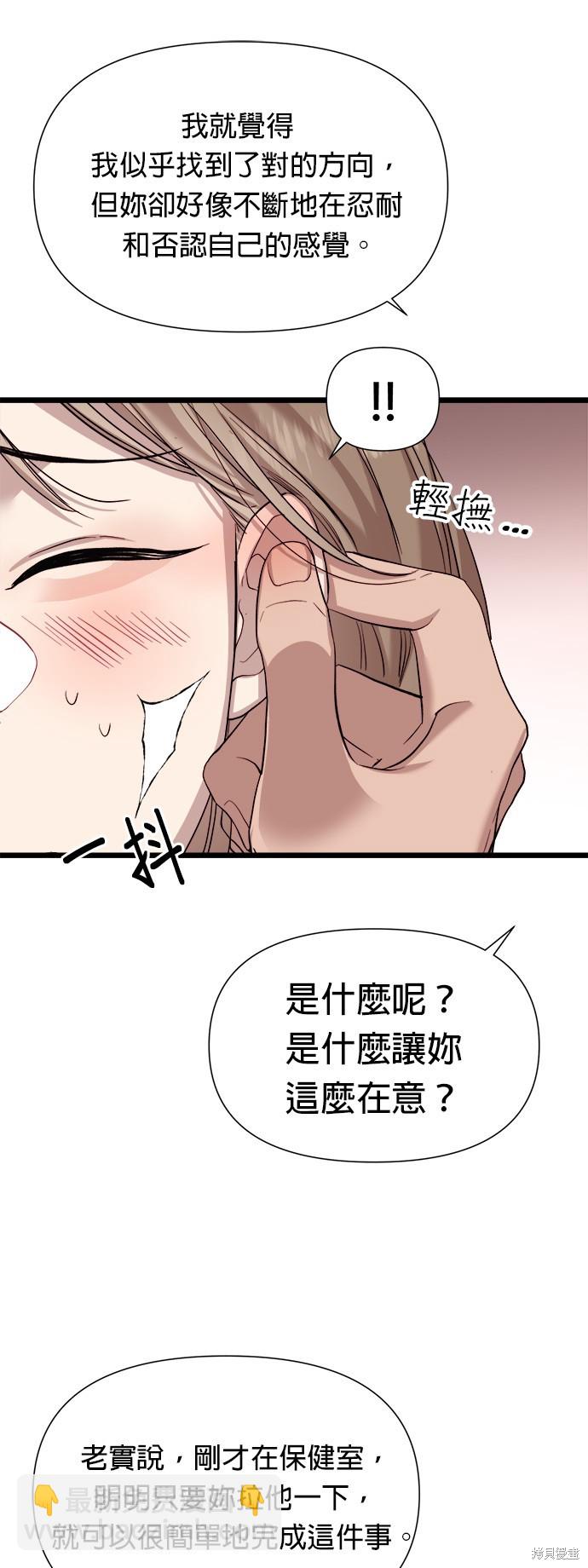 第7话48