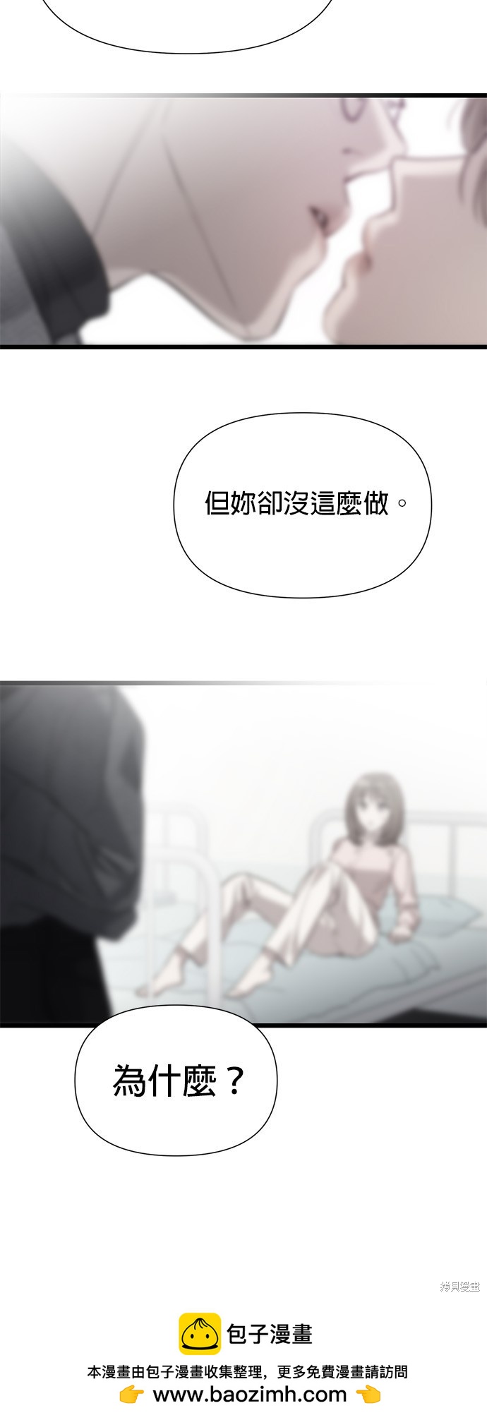 第7话49