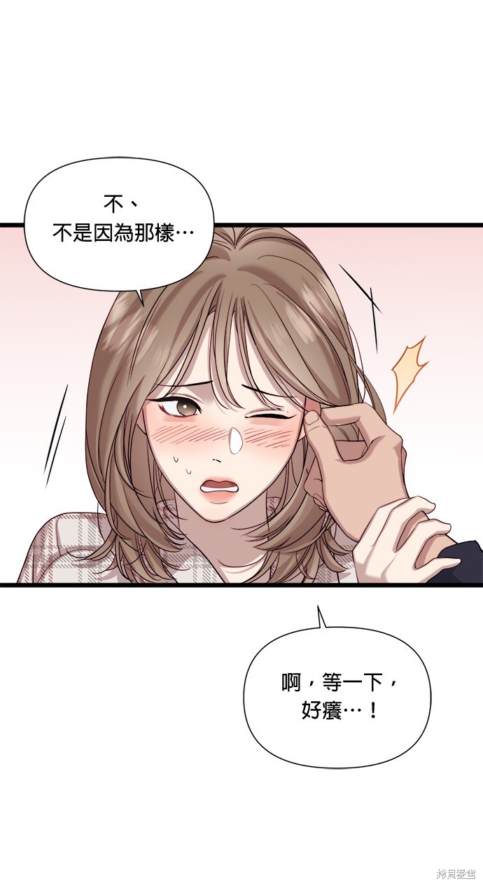 第7话56