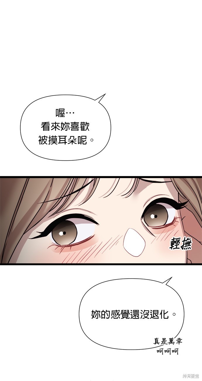 第7话57