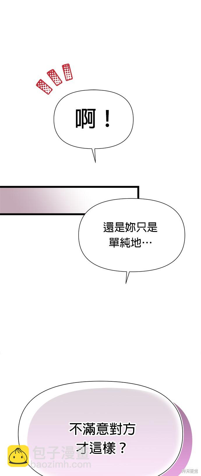 第7话59