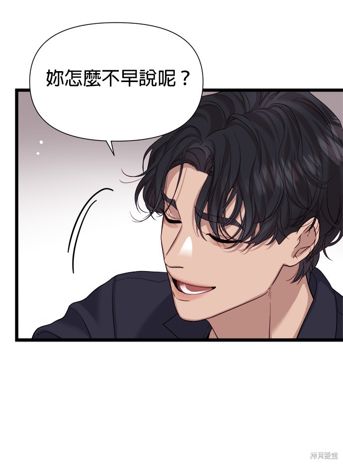 第7话62
