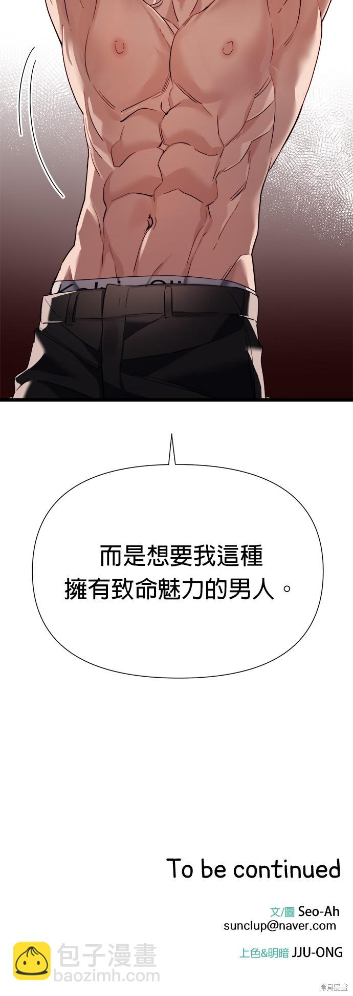 第7话64