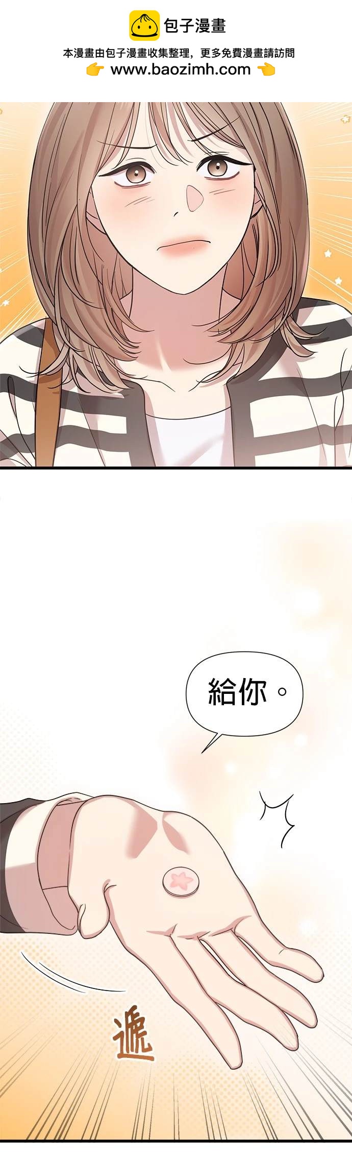 第19话1