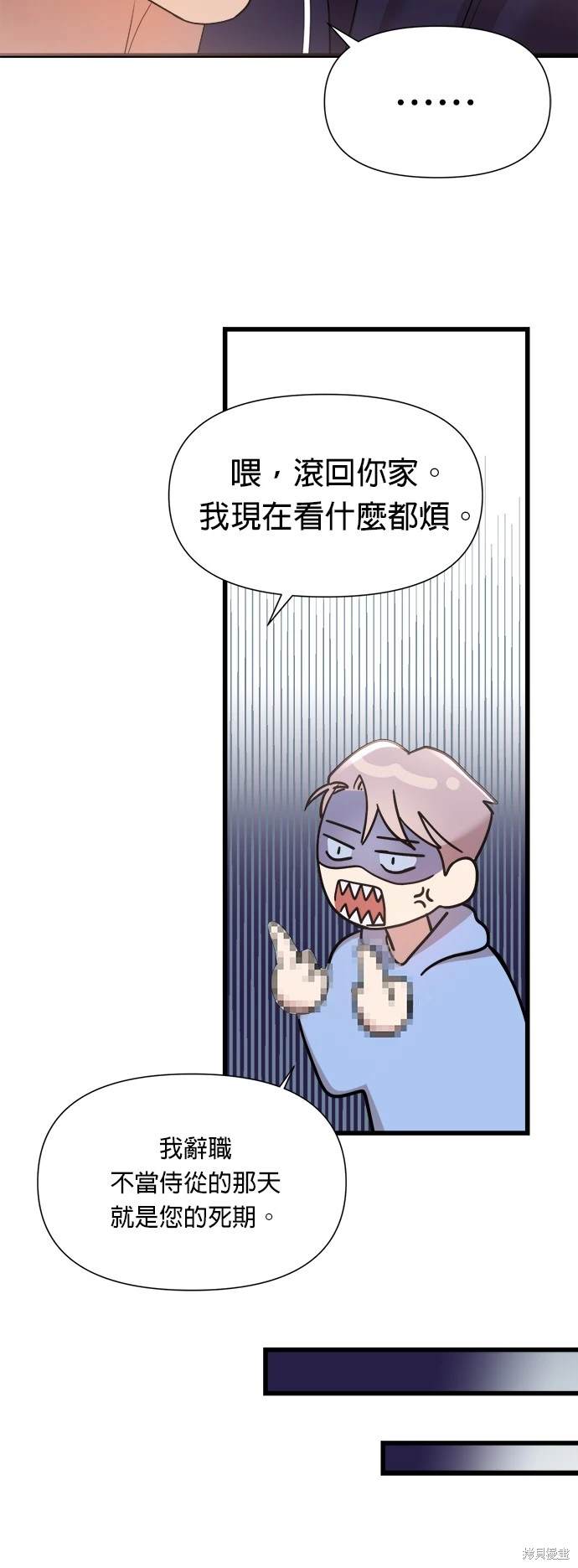 第19话11