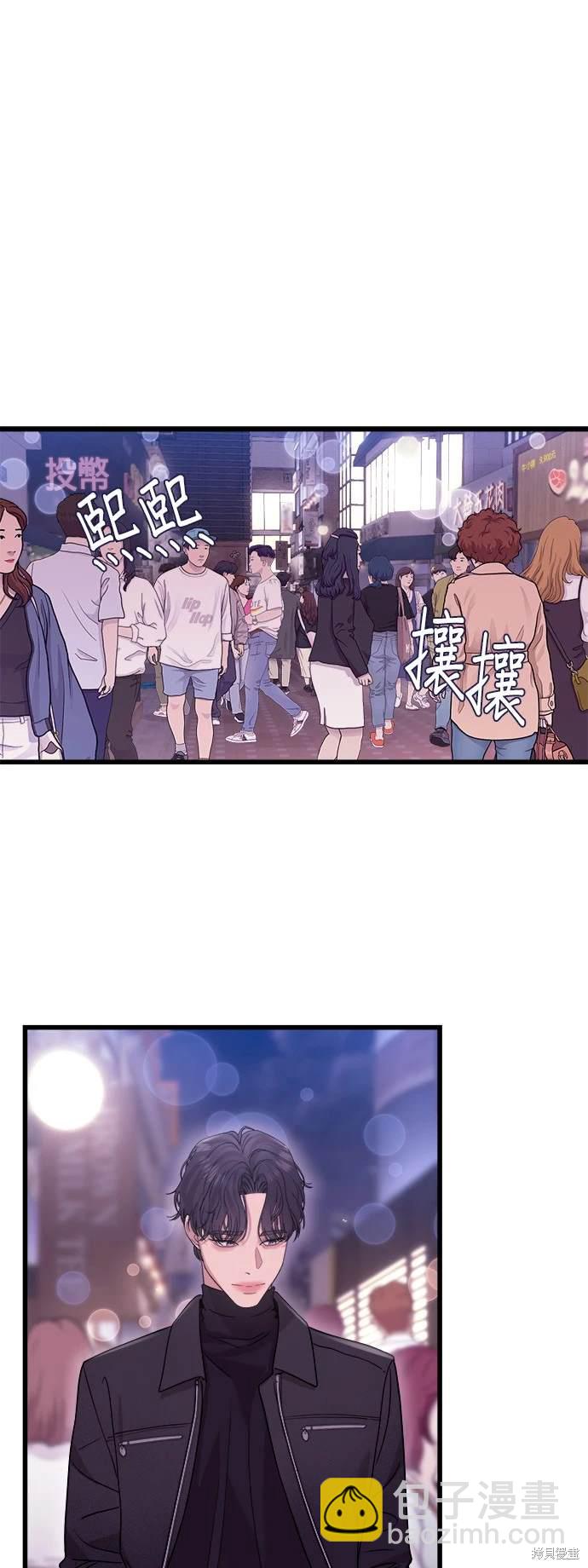 第19话12