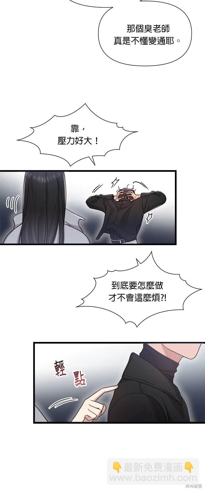 第19话17