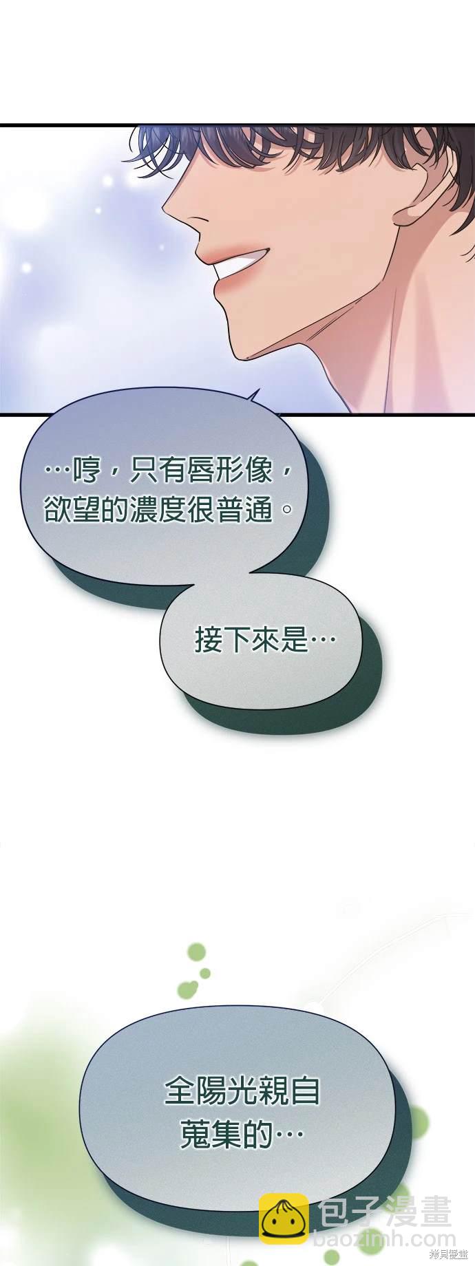第19话26