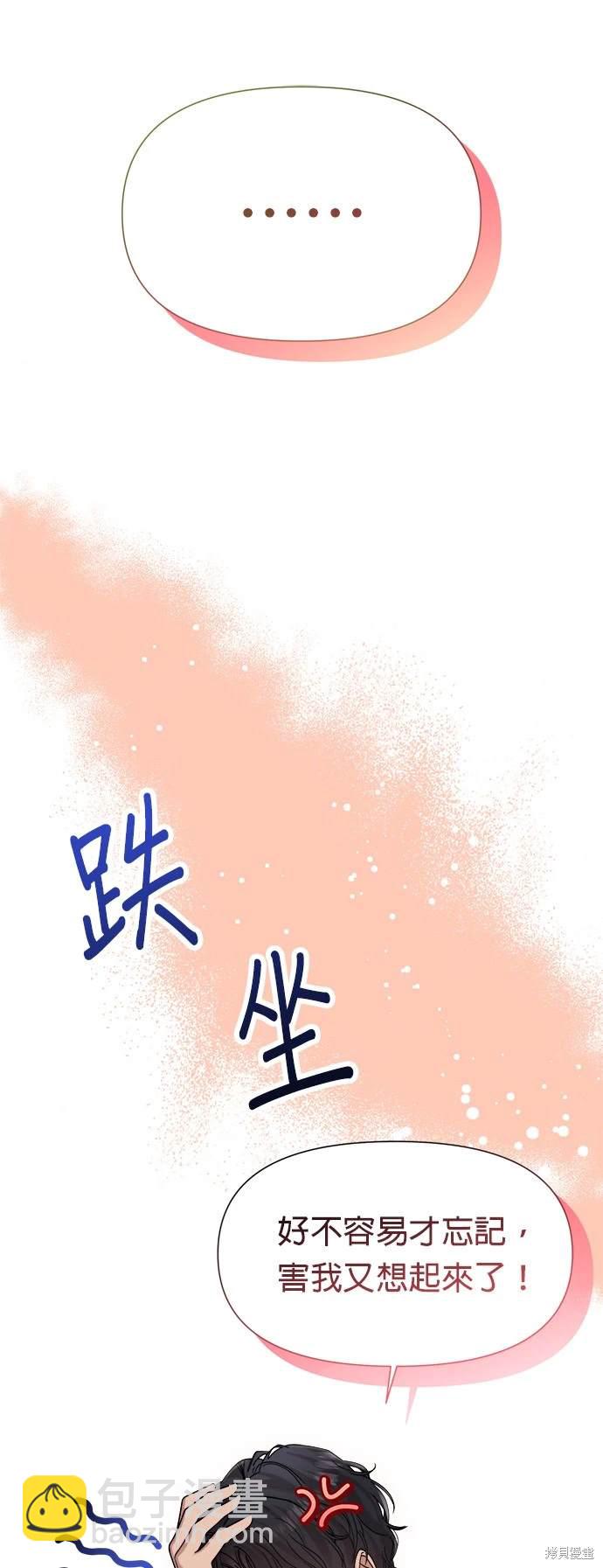 第19话28