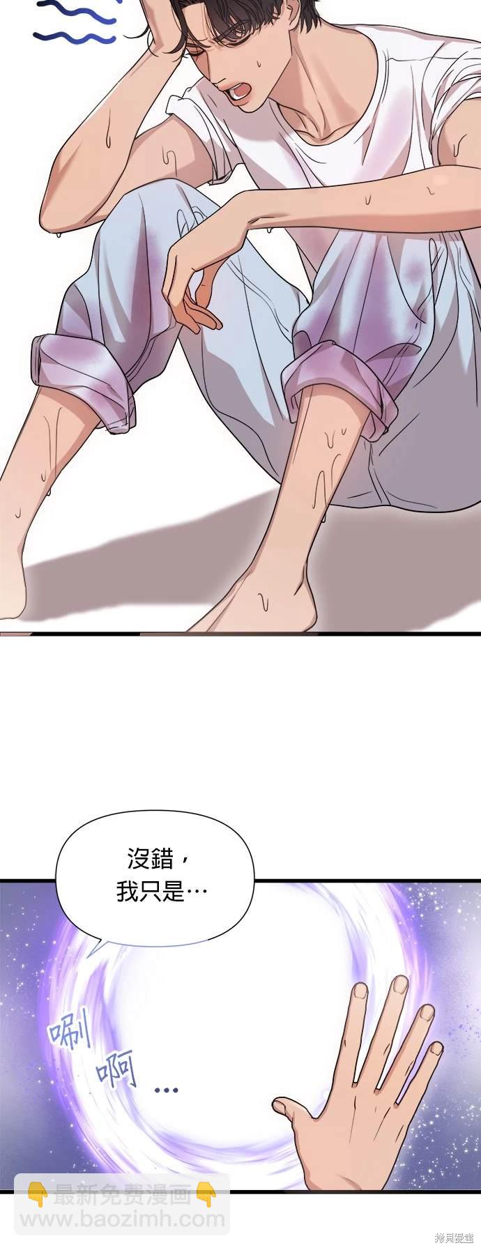 第19话29