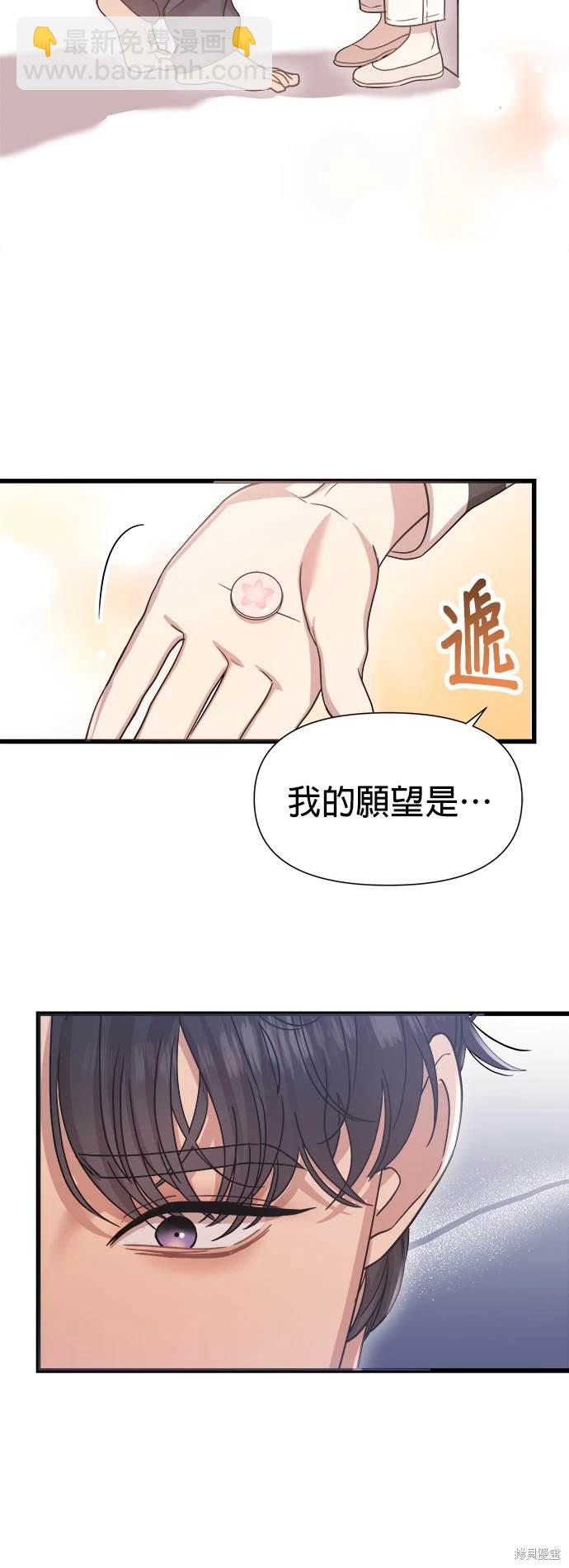 第19话35