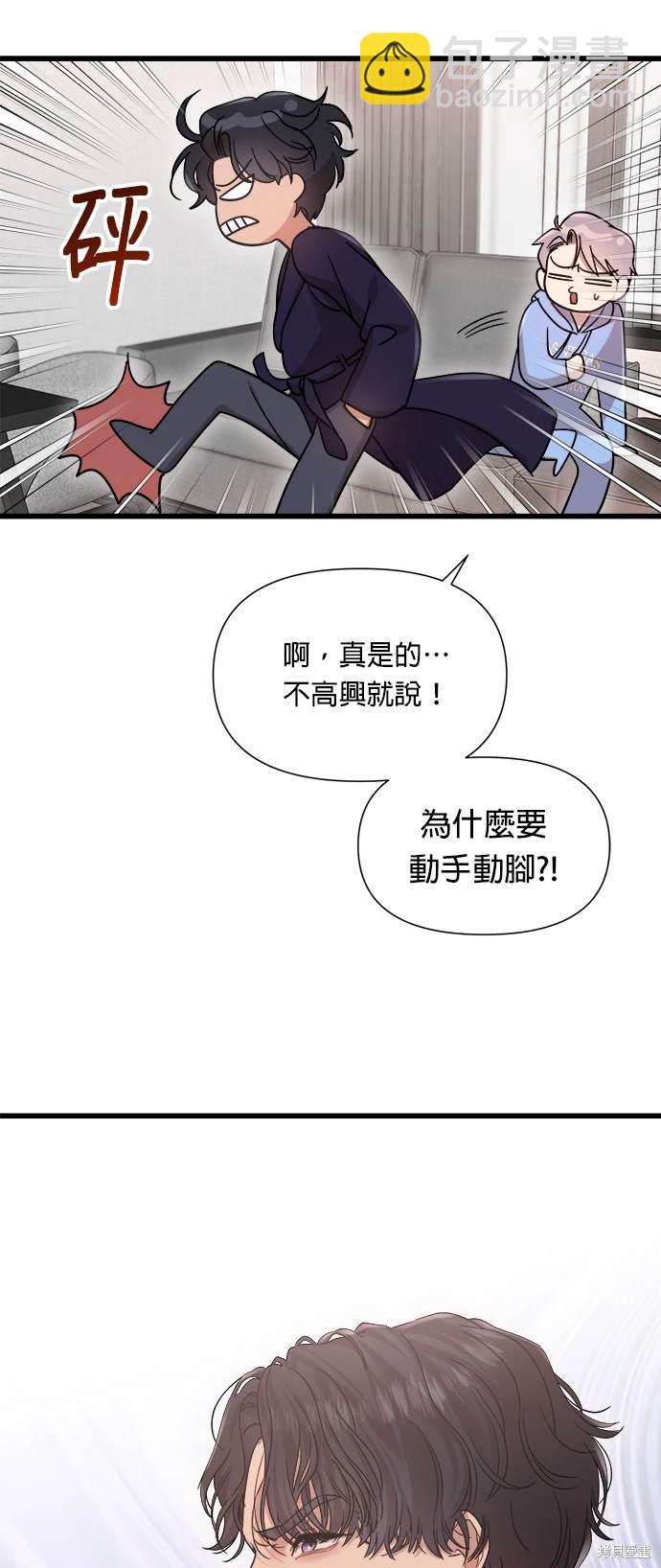 第19话4