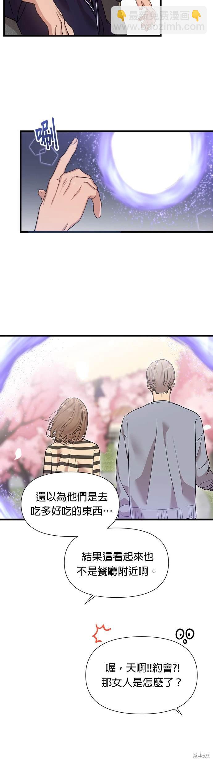 第19话7