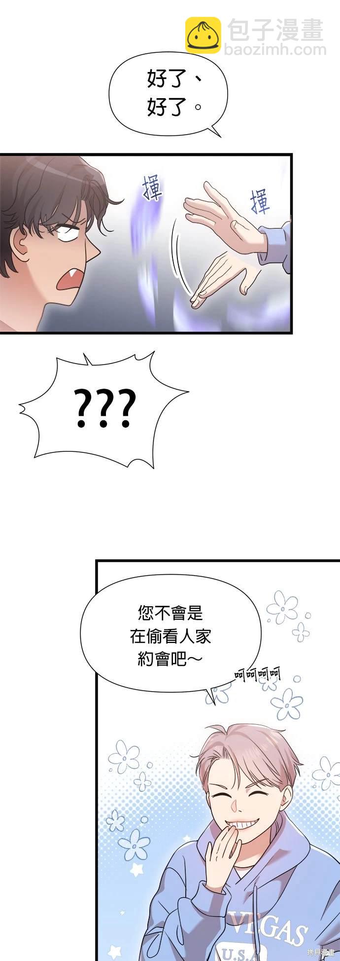 第19话8