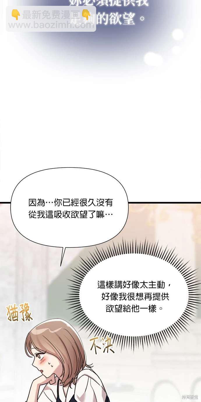 第26话10