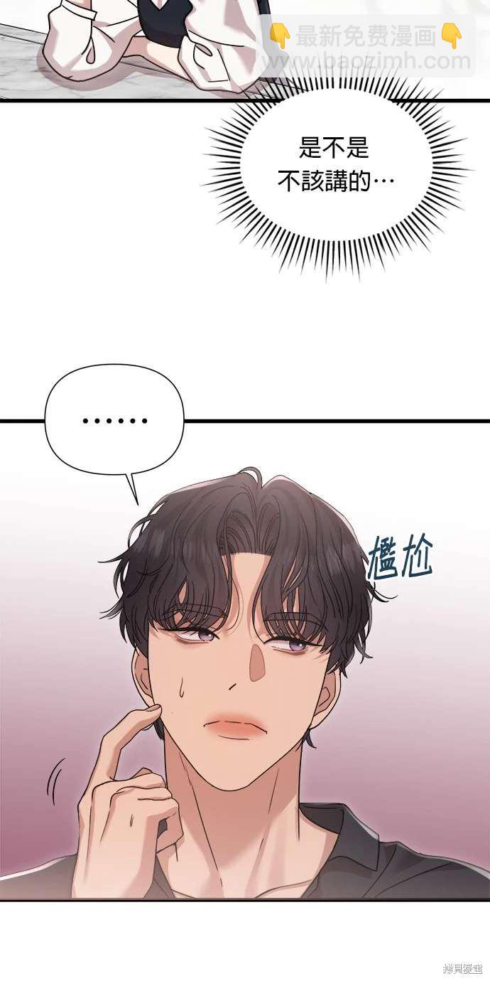 第26话11