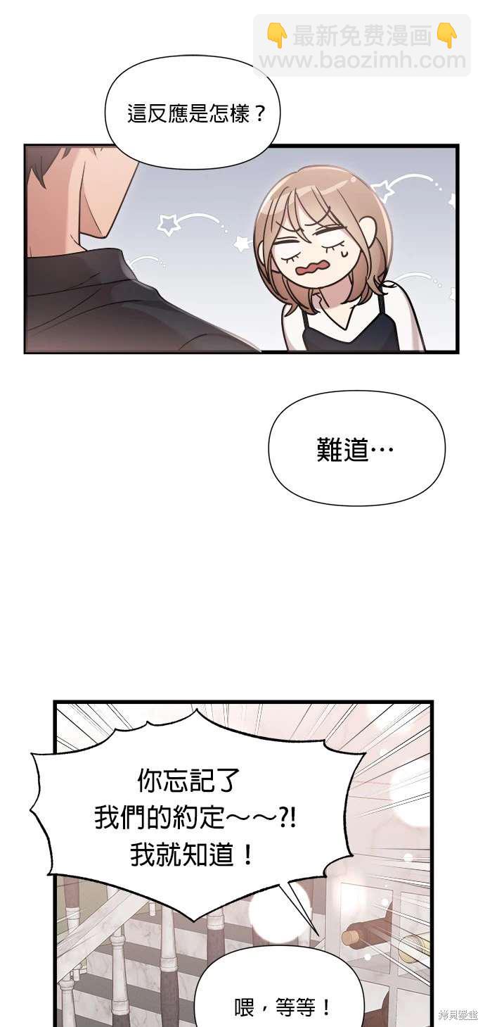 第26话12