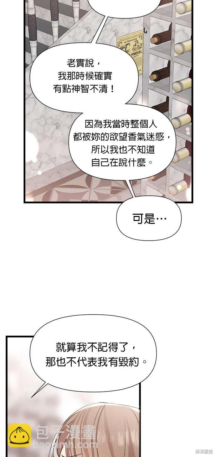 第26话13