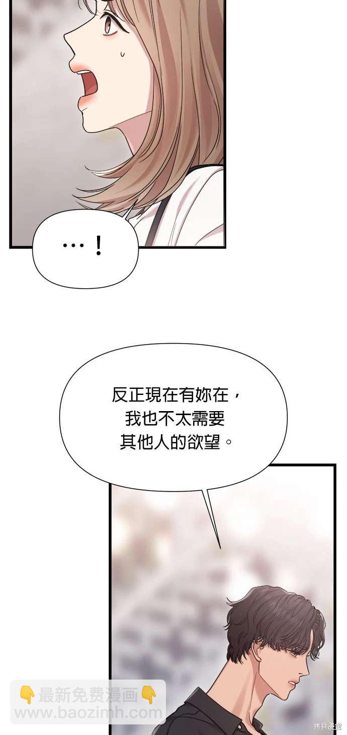 第26话14