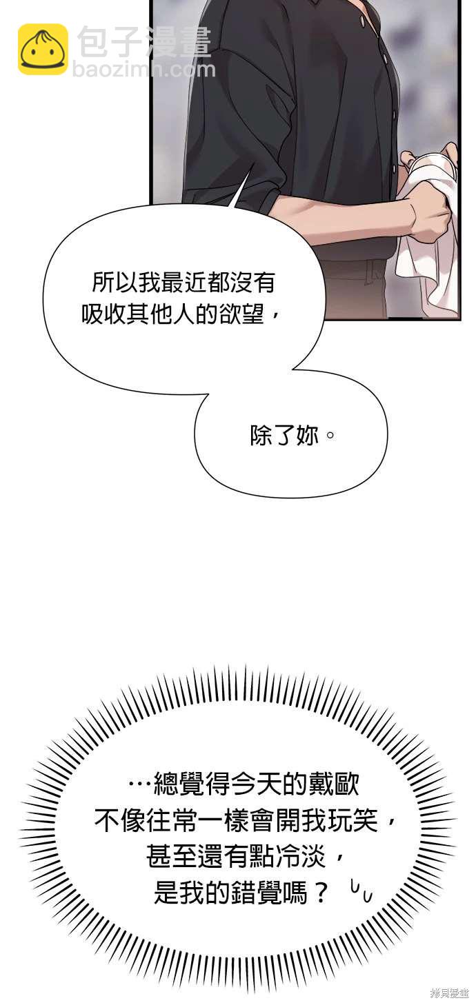 第26话15
