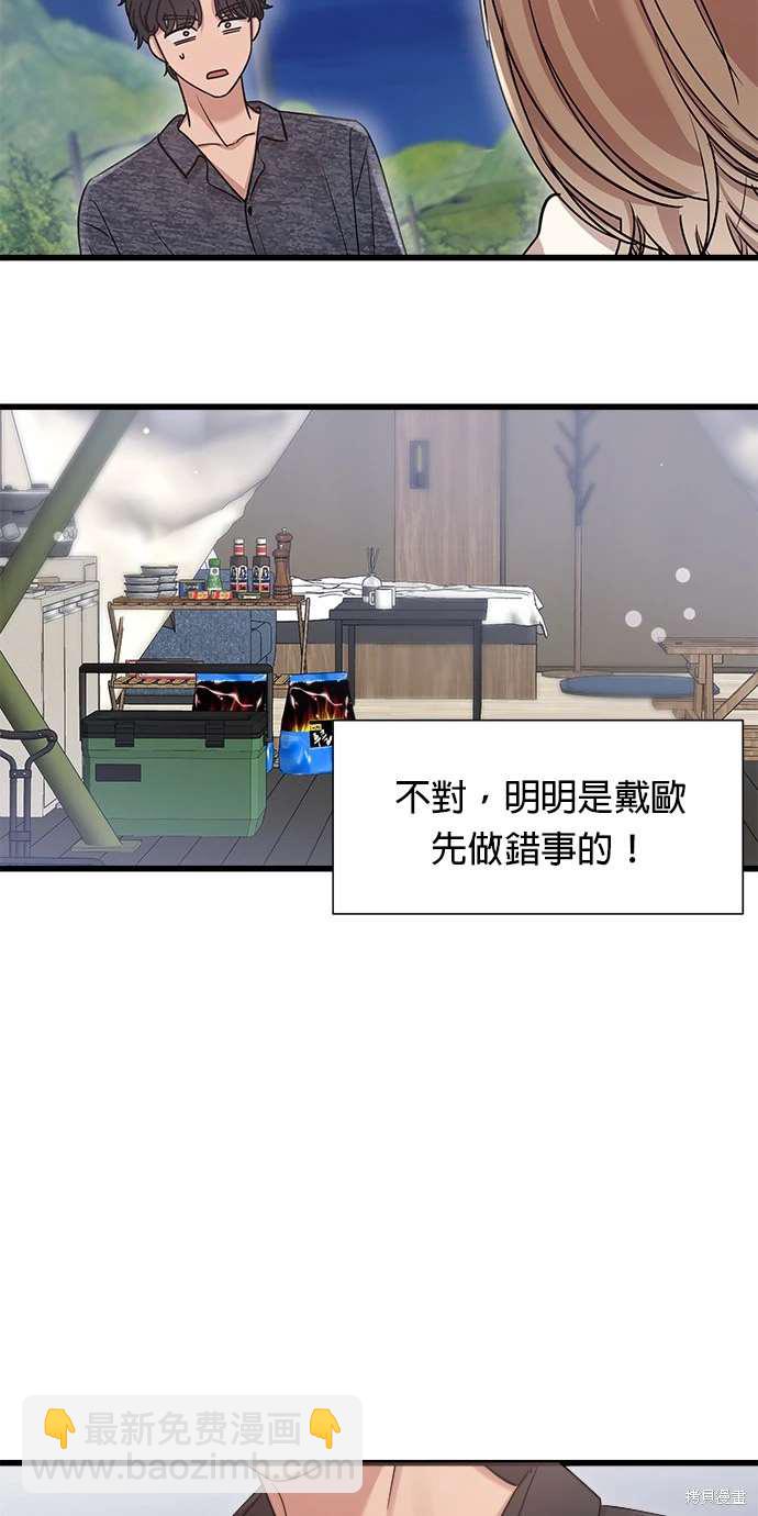 第26话17