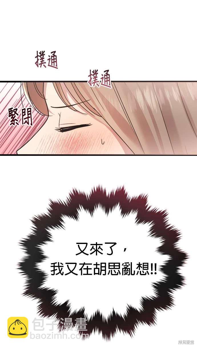 第26话20
