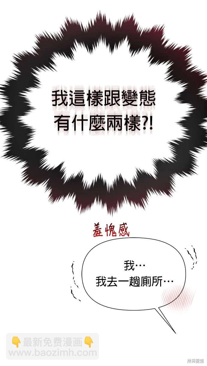 第26话21