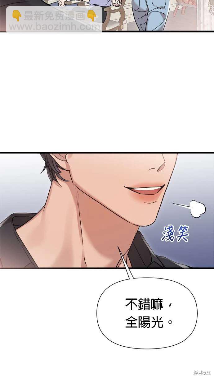第26话23