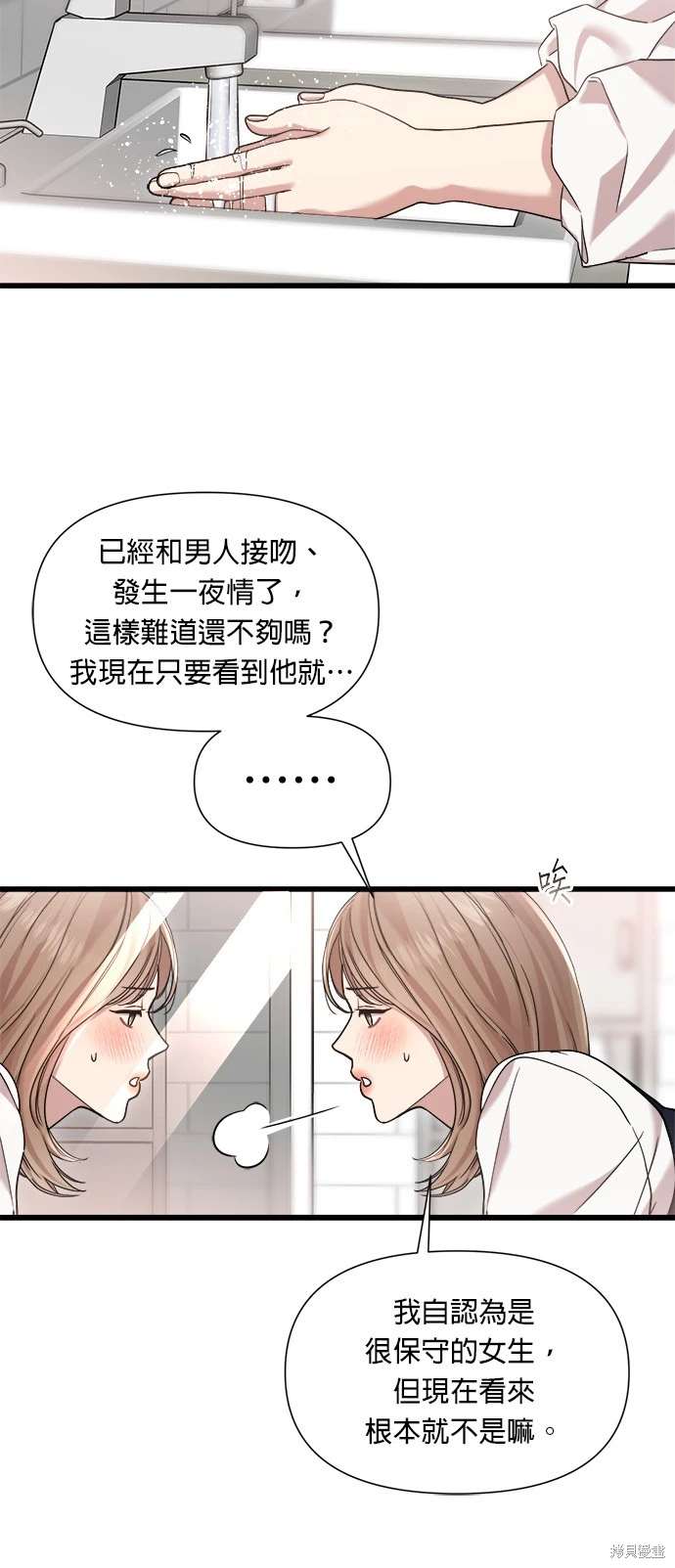 第26话27