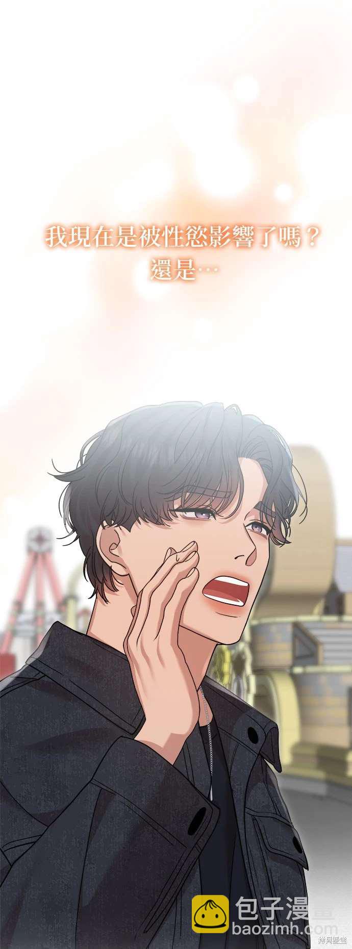 第26话28
