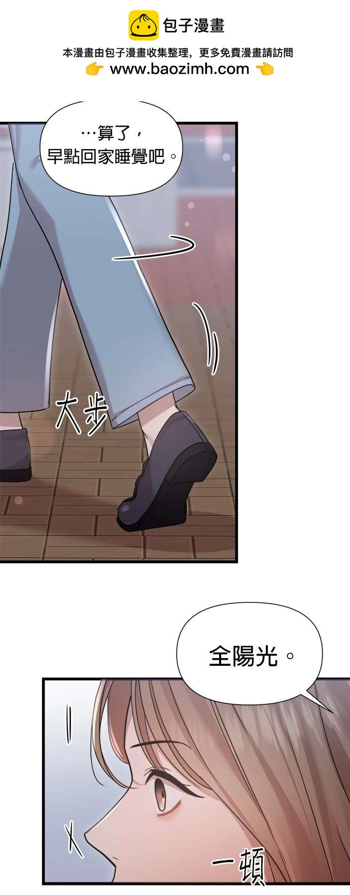 第26话3